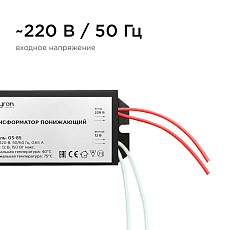 Трансформатор Apeyron AC 12V 50-150W IP20 03-85 1