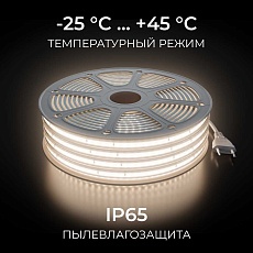 Комплект светодиодной влагозащищенной ленты Apeyron 10W/m 120LED/m 2835SMD белый 15M 10-144 1