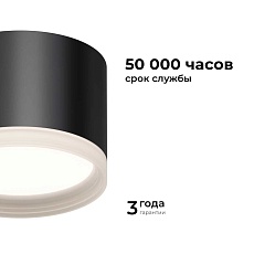 Потолочный светильник Apeyron Nimbus 16-127 2