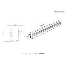 Шинопровод встраиваемый магнитный для ГКЛ12,5 мм Crystal Lux CLT 0.123 02 L3000 BL 1