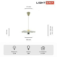 Светильник подвесной Lightera Colorado LE101L-40Y 2