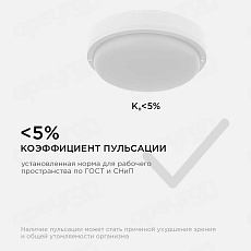 Накладной светодиодный светильник Apeyron 28-05 1