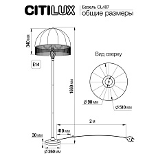 Торшер Citilux Базель CL407921 1