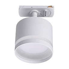 Трековый светильник Lucia Tucci LTP-T001-01GX53-W