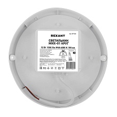 Фонарь кемпинговый REXANT 75-723 2