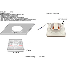 Встраиваемый светодиодный светильник Crystal Lux CLT 501C120 WH 1