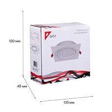 Встраиваемый светильник Reluce Technical 53026-9.0-001LD GX53 WT 2
