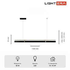 Светильник подвесной Lightera Omolon LE108L-150B WIFI 5