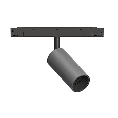 GRAFFIT Трековый светильник SPOT LED 48В 6Вт 3000К CRI90 50° NO-DIM глубокий графит