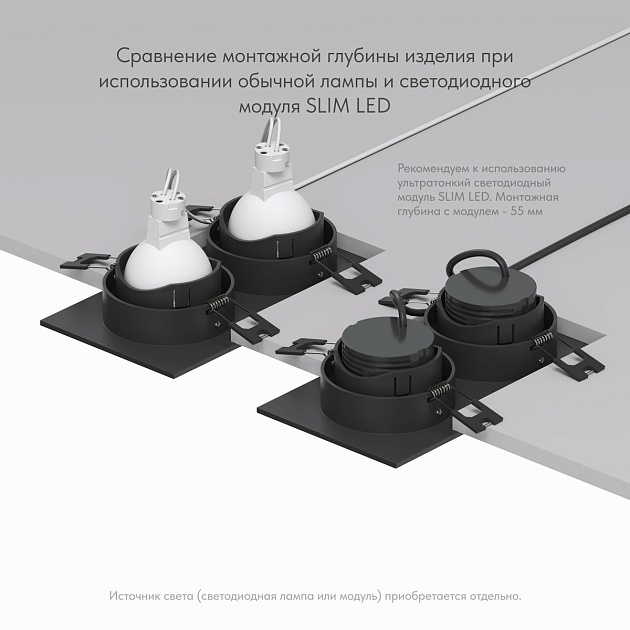 Встраиваемый светильник Denkirs Rodvig DK3072-BK Фото № 4