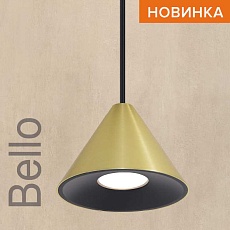 Потолочный светильник WOLTA WSL-GU10/P08G