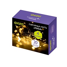 Светодиодная гирлянда ФАZA роса жёлтая (4шт) DC-G05-20YS4 1