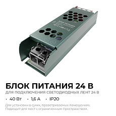 Блок питания OGM PS3-56 2