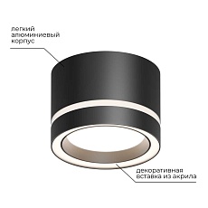 Потолочный светильник Apeyron Ray 16-121 2