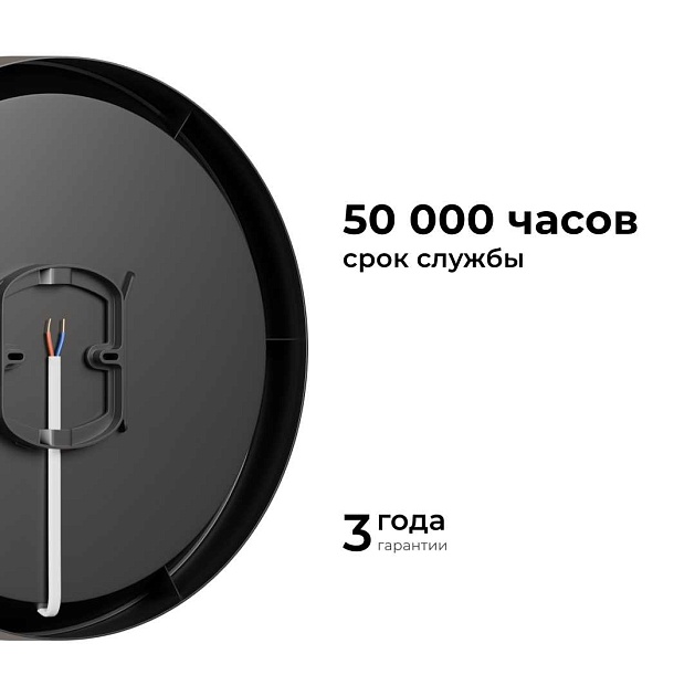 Светильник светодиодный накладной Apeyron 18-161 Фото № 4