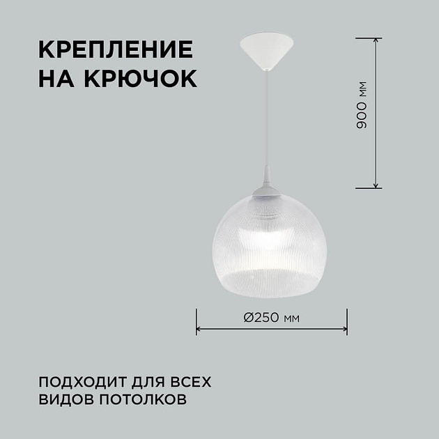 Подвесной светильник Apeyron 16-56 Фото № 7
