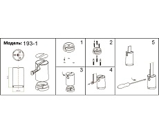 Противовес напольный Kink Light Сатори 193-2,19 1