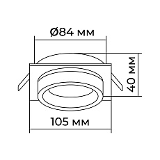 Точечный светильник Apeyron Ray 16-103 4