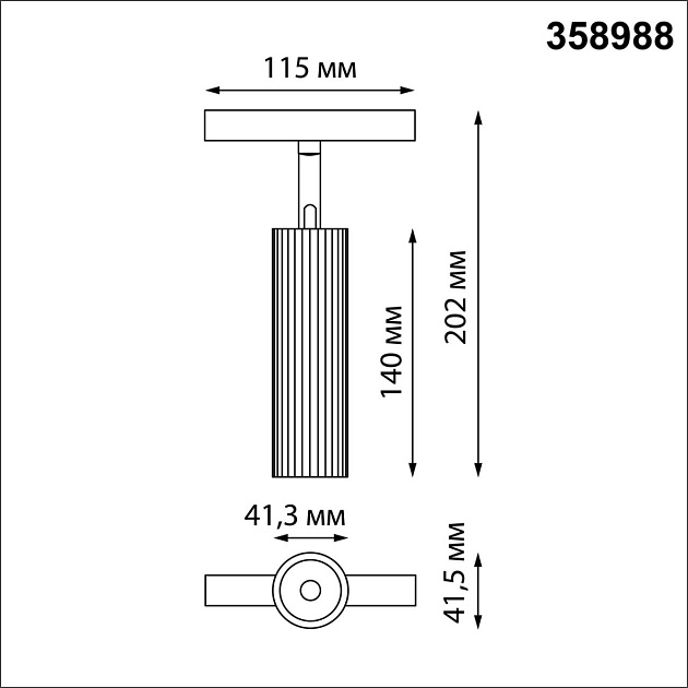 Трековый светодиодный светильник для низковольтного шинопровода Novotech Shino Flum 358988 изображение 4 Трековый светодиодный светильник для низковольтного шинопровода Novotech Shino Flum 358988 Фото № 4