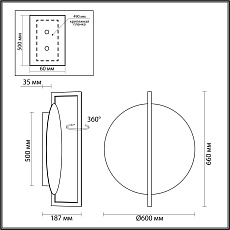 Настенно-потолочный светодиодный светильник Odeon Light Hightech Lunar 7015/20WL 1