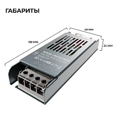 Блок питания OGM PS3-59 5