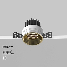 Встраиваемый светодиодный светильник Maytoni Round DL058-7W3K-TRS-BS 3