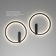 Настенный светодиодный светильник Denkirs Round DK5035-BK 2