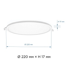 Встраиваемая светодиодная панель Apeyron 06-24 2