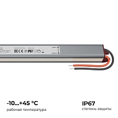 Блок питания Apeyron 03-180 2