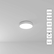 Потолочный светодиодный светильник Arte Lamp Fado A7335PL-1WH 1