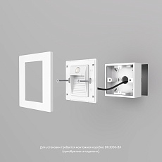 Встраиваемый светодиодный светильник Denkirs Sensor DK1020-WH 1
