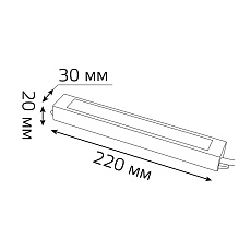Блок питания Gauss 12V 40W IP66 5A 202023040 2