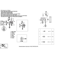 Бра Crystal Lux Hollywood AP2 Gold 1