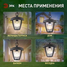 Садово-парковый светильник ЭРА «Марсель» НСУ 07-40-001 черный 4-гранный подвесной IP44 Е27 max60Вт Б0051193 2