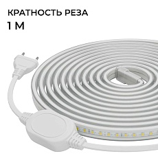 Комплект светодиодной влагозащищенной ленты Apeyron 10W/m 120LED/m 2835SMD белый 5M 10-141 1