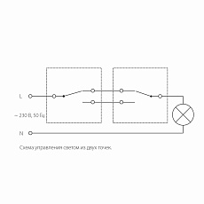 Выключатель одноклавишный проходной Werkel шампань W1112011 4690389157103 2