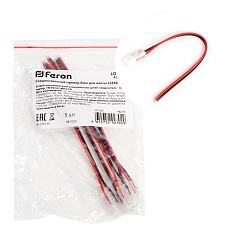 Соединительный провод 10мм для ленты COB LS530, LD195