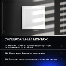 Проходной переключатель встраиваемый Voltum S70 одноклавишный с подсветкой 10А, (белый матовый) VLS010402 5