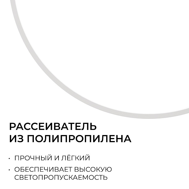 Накладной светодиодный светильник OGM O18-155 Фото № 11