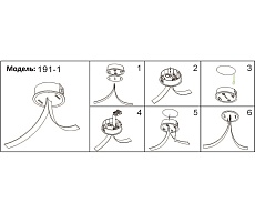 Встраиваемое основание Kink Light Сатори 191-2,19 1