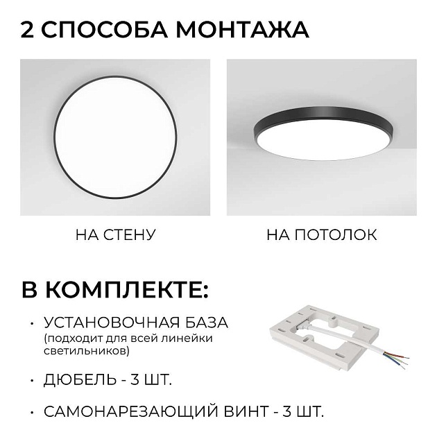 Накладной светодиодный светильник OGM O18-152 Фото № 11