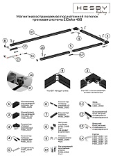 Заглушка торцевая Hesby Lighting ElDeko HSBL_0188 2