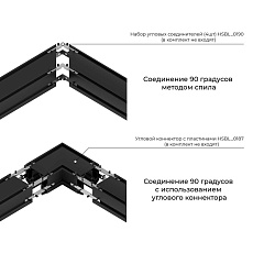 Шинопровод под натяжной потолок Hesby Lighting ElDeko HSBL_0185 2