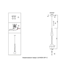 Подвесной светильник Crystal Lux Lux New SP1 C Smoke 1