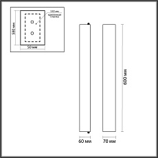 Настенный светодиодный светильник Odeon Light Hightech Terrazzo 7012/15WL 1
