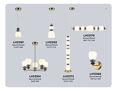 Торшер Ambrella Light HIGH LIGHT LH53172 3