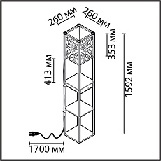 Торшер Lumion Comfi Practic 8092/1F 1