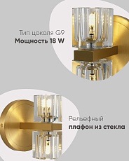 Бра Moderli Brass V11016-2W 1