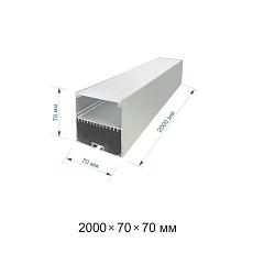 Профиль подвесной с рассеивателем серебро 2м. Apeyron 08-28 1