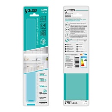 Модульный светодиодный светильник Gauss G 9023533235 3